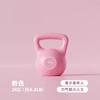 Regadera Kettlebell Ajustable Suave de Una Pieza Levantamiento por Lotes Suave 6kg Fitness para Mujeres Ejercicio en Casa Levantamiento de Brazos y Cadera