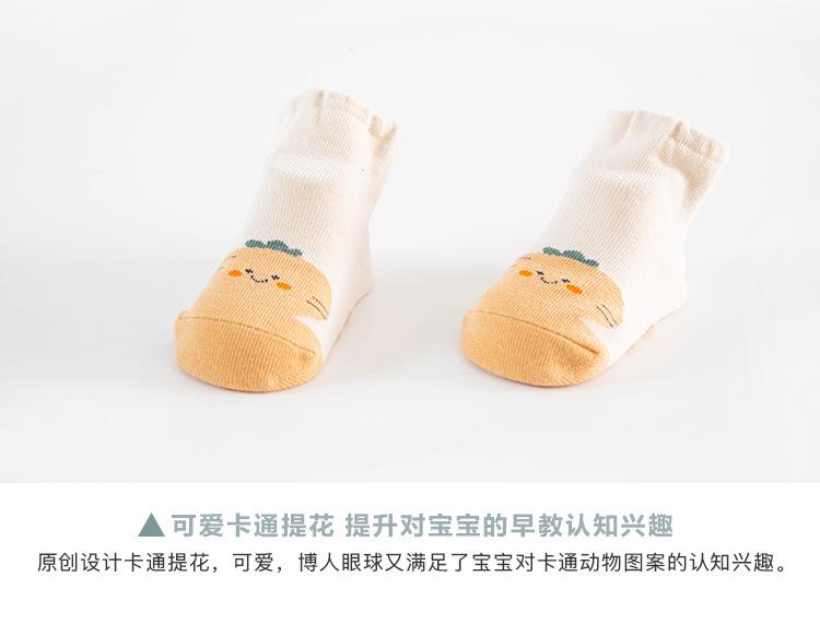 小花蔬菜宝宝点胶地板袜详情页_10