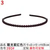 Boutique Estilo Coreano Accesorios para el Cabello Diadema Pequeña Estrella de Cinco Puntas Pinza para el Cabello Mate Diadema Delgada Tienda de Dos Yuanes Mercado Nocturno Pinzas para el Cabello Delgadas de 6 mm Al por Mayor