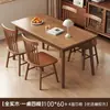 Mesa y sillas de comedor de madera maciza color nogal madera de caucho hogar sala de estar apartamento pequeño mesa de comedor simple nórdico