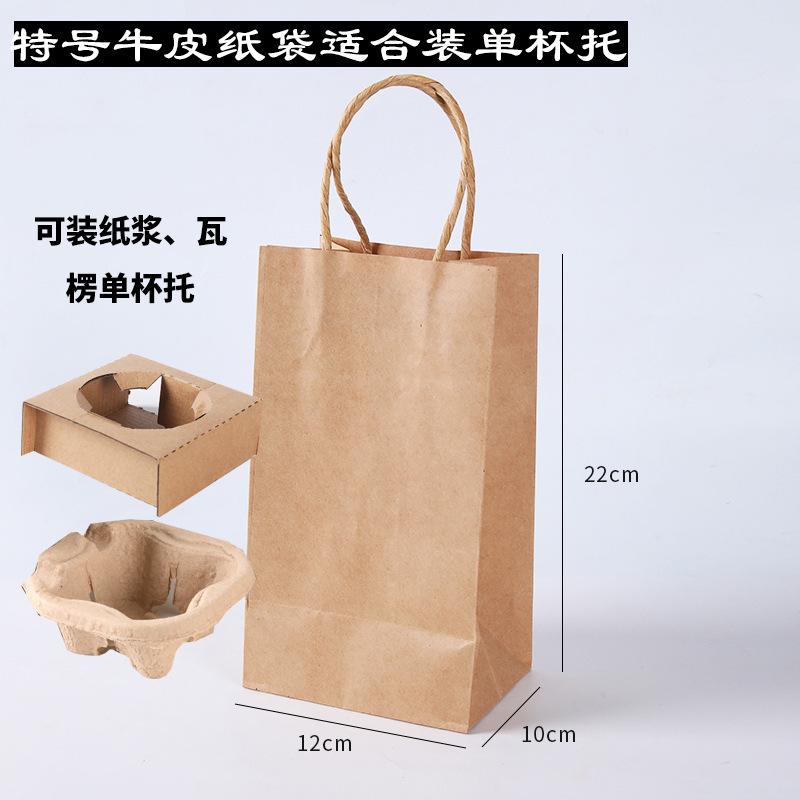 特号单杯袋