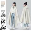 Hermoso Impermeable Coche Eléctrico de Batería para Mujer Adulta Largo de Cuerpo Completo Antitormentas Engrosado Nuevo Poncho