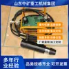 Extractor de Cable de Anclaje Tipo Pointer Minero para Detectar la Fuerza de Anclaje para Protección de Taludes Puentes y Túneles