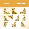 Pacote de Adesivos Retro Story Série Canto de Flores Canto de Flores Conta de Mão DIY Material Adesivos Decorativos 20 6