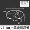 Estante para Ollas de Acero Inoxidable Soporte para Ollas Estante de Almacenamiento Doméstico de Cocina Estante para Cocinar al Vapor No Requiere Instalación Utensilios de Cocina Estante para Cocinar al Vapor de Acero Inoxidable de 12 cm