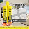 Sellador para Azulejos Cerámicos y Azulejos de Piso, Agente Especial Impermeable para Juntas de Belleza de Azulejos Cerámicos, Agente de Calafateo Real para Juntas Hermosas, Pegamento Blanco Dorado Brillante