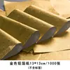 Papel de Embalagem para Bolinho de Gergelim Lata Dourada Papel Alumínio Bloco de Açúcar Mascavo Dragon Ball Chá Ganpu Alimentos Especiais Papel Alumínio