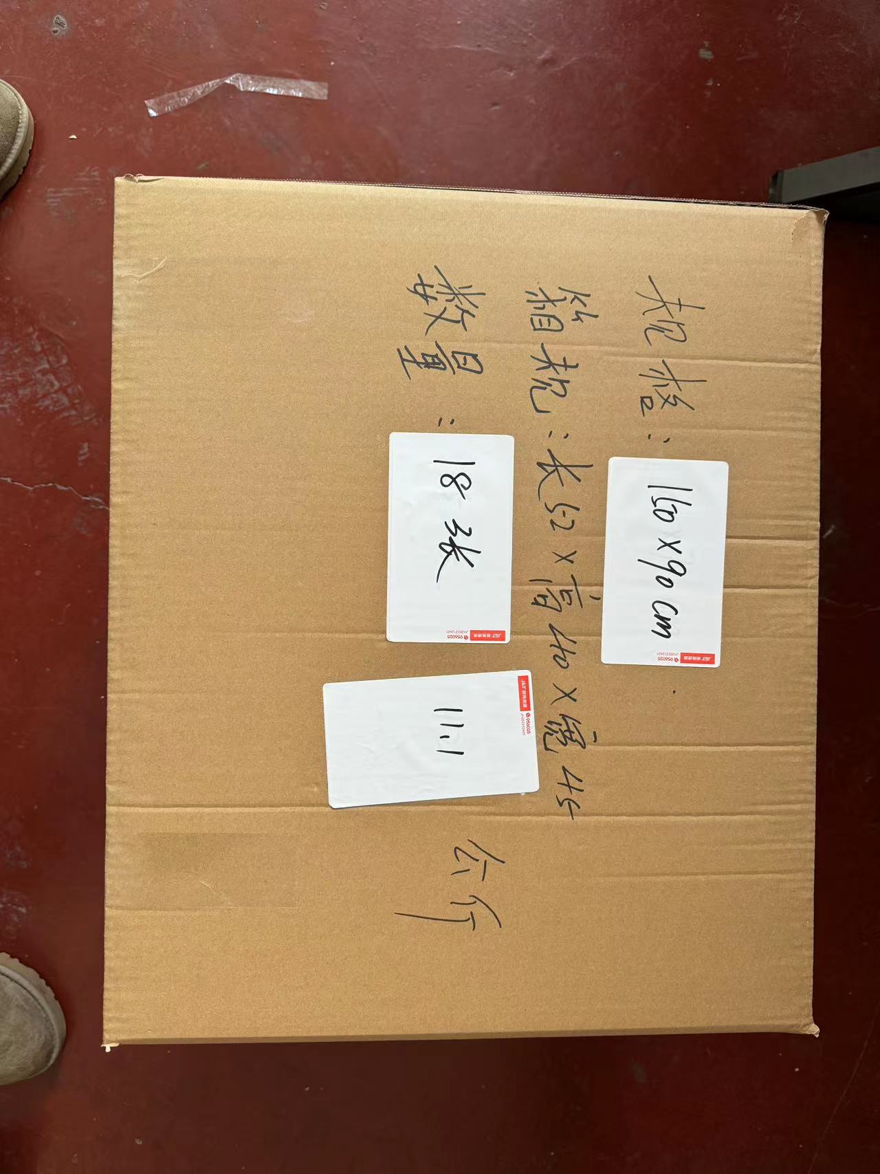 微信图片_202401231652221