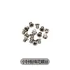 Máquina de patrones de computadora tornillo regular tornillo de paso tornillo del prensatelas tornillo de la aguja tornillo de la placa de aguja accesorios de máquina de coser