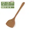 Direto da Fábrica Sem Pintura Wengué Cabo Longo Antiaderente Espátula Espátula para Frigideira Colher de Arroz Colher de Sopa Conjunto Completo de Utensílios Domésticos