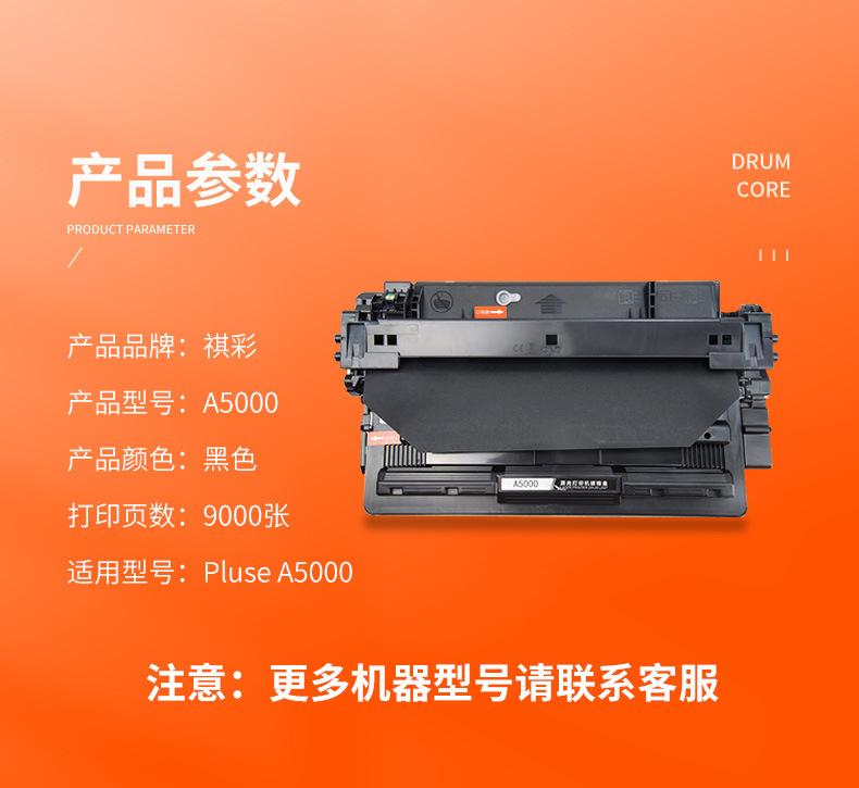 详情_10