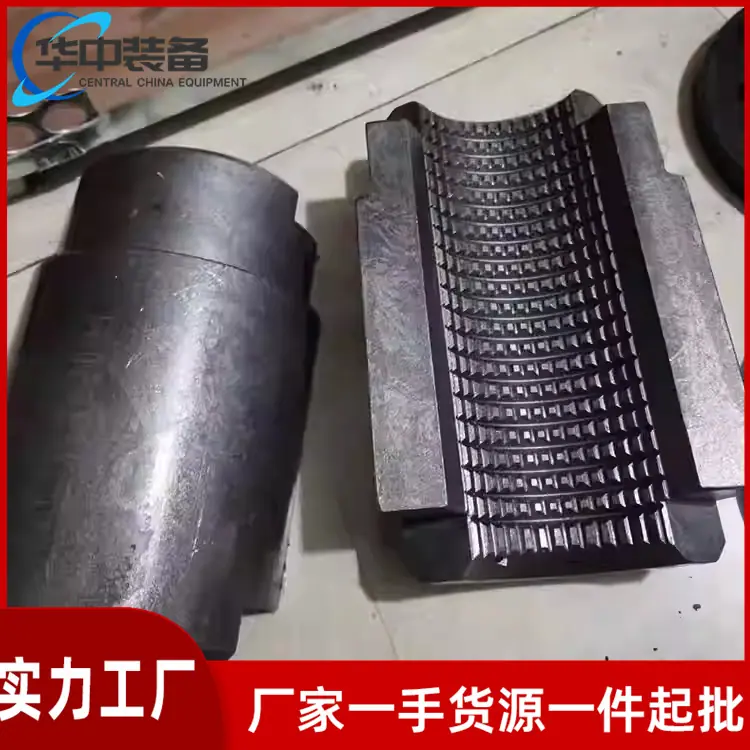 夹持器卡瓦08