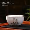 Ru Kiln Master Cup Handmade Handmade Hand-painted Household Single Large Tea Tasting Cup pode ser adequado para o Office Personal Tea Cup