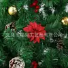 Decorações de Natal Quentes Transfronteiriças Poinsétia Flores de Natal 9 CM Cebola Sólida em Pó Ouro e Prata Cártamo Pingente de Árvore de Natal