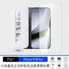 Aplicable a Poco F9 Pro Protector de pantalla de vidrio templado F9 Ultra Silk Screen HD Protector anti-mirada Caja blanca Compartimento libre de polvo Venta al por mayor de fábrica