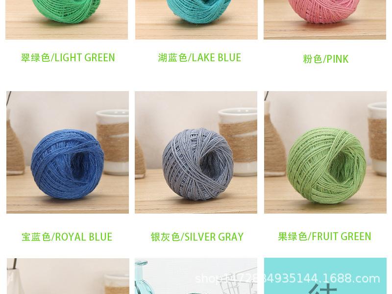 彩色麻绳详情页0_05.jpg