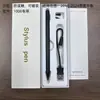 Fábrica de Origen Lápiz Capacitivo Personalizado para Tableta Apple Lápiz Táctil Alta Calidad Anti-Toque Accidental Especial Transfronterizo