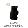 Accesorios para Montacargas Eléctricos Cable de Terminal Acelerador Motor Engranaje Controlador Rueda de Poliuretano Cargador Kit de Modificación