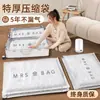 Venta directa del fabricante: Bolsas de Compresión al Vacío, Bolsas con Válvula, Bolsas de Almacenamiento al Vacío, Bolsas de Compresión al Vacío para Empacar Colchas