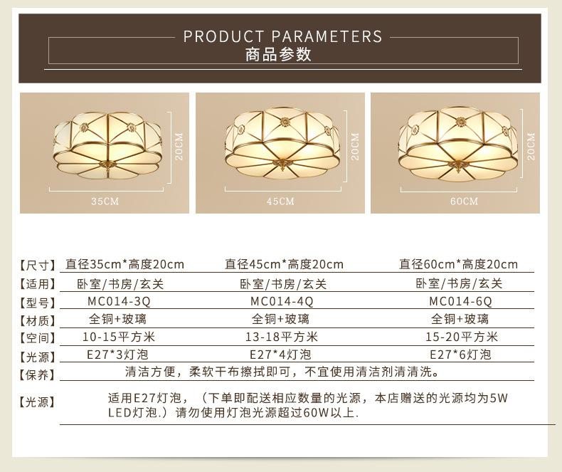 吸顶灯8_08.jpg