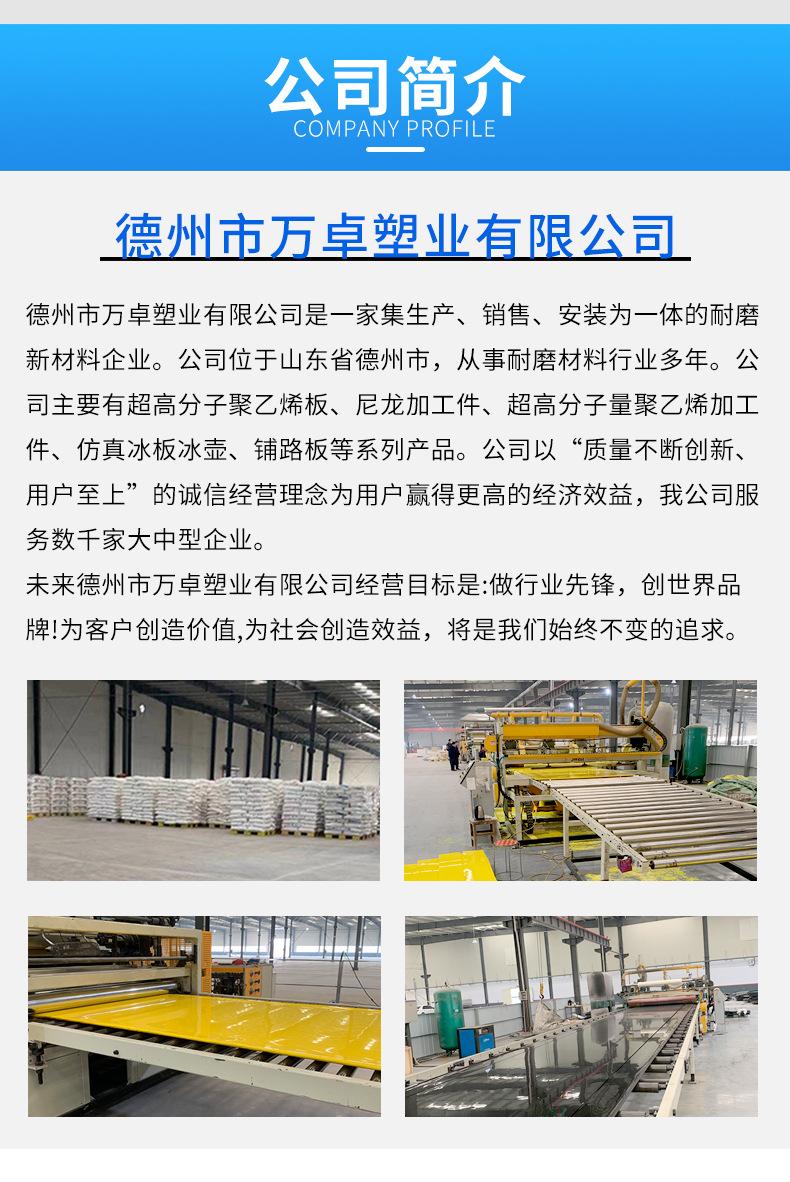 详情_11.jpg
