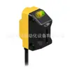 A NOSOTROS. BANNER Bonner QS18VN6FP Amplificador de Fibra Nuevo Original Productos Genuinos Consultas Especiales