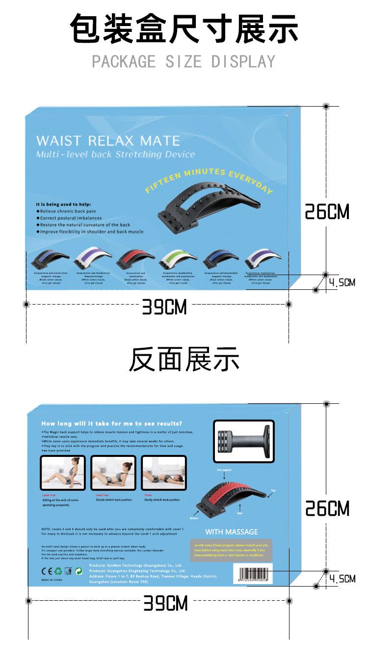 彩盒详情页展示