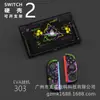 Funda Protectora Switch2 Fabricante de Carcasa Dura de PC Funda Protectora Switch2 Personalizada Según Dibujos Funda de Color Switch2