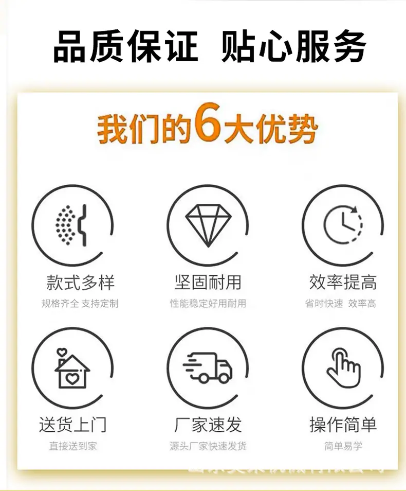 三维顶详情 (2).png