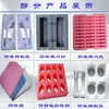 Fabricante de Espuma de Pérola de Dongguan Produz Molduras Protetoras de Espuma de Pérola para Produtos Eletrônicos e Itens Frágeis a Preços Baratos