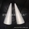 Cono de espuma cono baolilong cono de Navidad cuerpo de ángel multi-modelo suministro fábrica venta directa