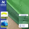 Tela de Tienda Ultra Delgada 20D Nylon Rejilla de Doble Línea Lado de Silicona Lado de PU Recubierto Ignífugo Impermeable 2000