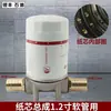 Ensamblaje de Filtro para Dispensador de Combustible Soporte de Filtro Roscado de 1 pulgada Filtro de Pantalla para Bomba de Metanol, Gasolina, Diésel