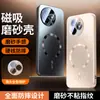 Adecuado para funda de teléfono Redmi K80, cubierta protectora Redmi K80 Pro/K80 Edición Suprema, película para lente, funda magnética de cobertura total