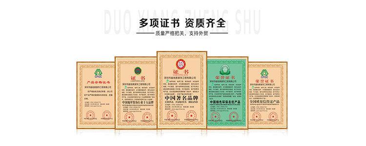 详情1