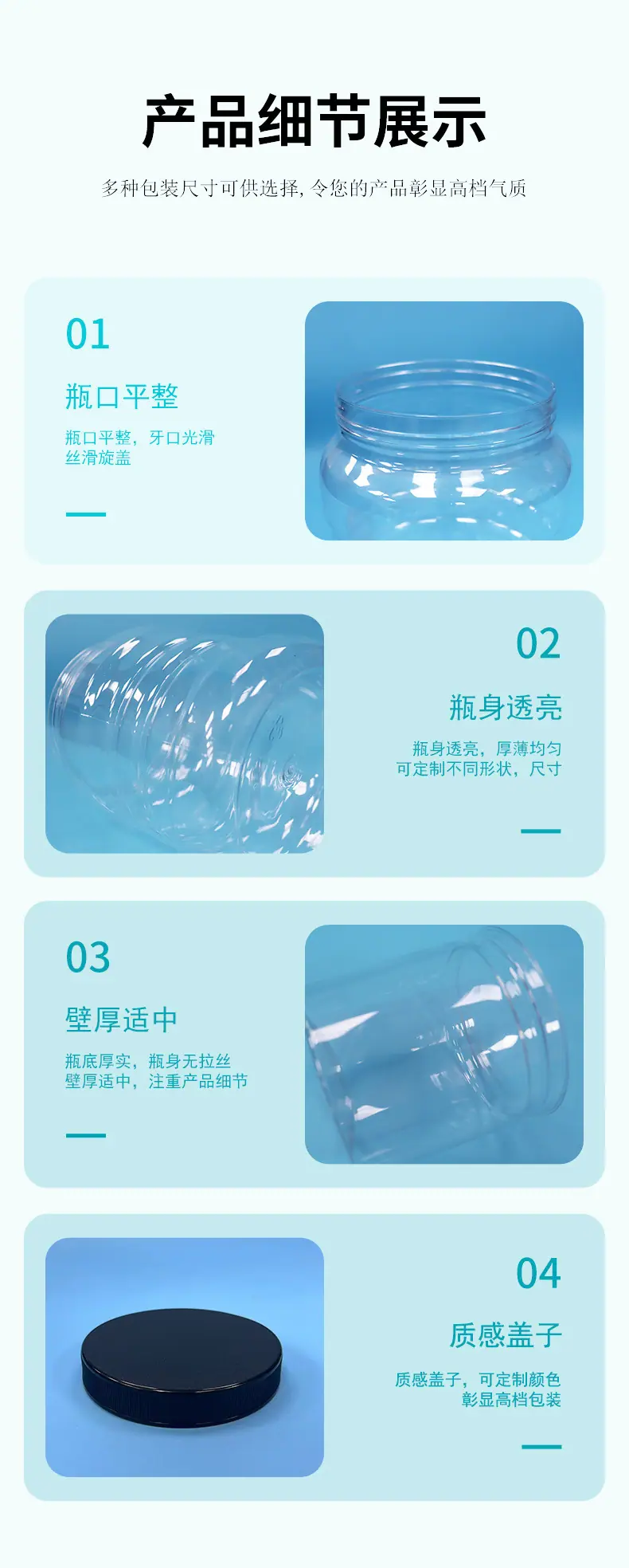 产品细节图