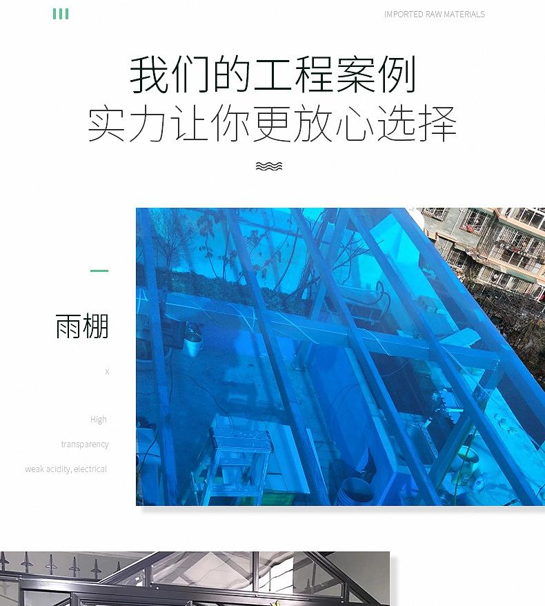 耐力板详情页最终确认_16.jpg