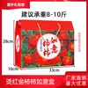 Caixa de Embalagem de Tomate Caixa de Presente Latas de Tomate Tomates Morangos Tomates Cereja Caixa de Papel para Legumes