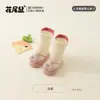 Calcetines de Alta Elasticidad y Boca Ancha sin Apretaduras para Bebés Gorditos de 0 a 1 Año, Adecuados para Primavera y Otoño, Grosor Fino y Medio, Antideslizantes