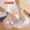Luvas de Lavar Louça para Mulheres, Luvas de Borracha para Cozinha para Lavar Vegetais e Tarefas Domésticas, Duráveis, Finas, Ajustadas, Luvas Impermeáveis para Lavar Roupas