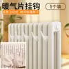 O Primeiro Gancho Multifuncional para Radiador para Secar Roupas Sem Furar e Resistente ao Calor Instalação Simples Gancho Antiderrapante Universal