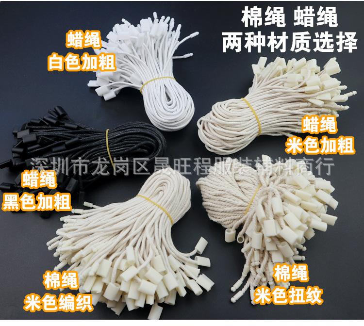 高档蜡绳瓜子头棉吊粒_02.jpg