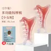 Peine Masajeador de Cabeza Pequeño para Terapia de Meridianos, Peine de Dientes Anchos para Raspado Facial, Peine Portátil para Limpiar Meridianos para Hombres y Mujeres