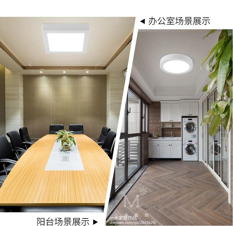 明装面板灯_17.jpg