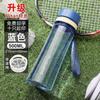 Vaso de Agua de Plástico Vaso Espacial para Estudiantes para Hombre Deportes Resistente a Altas Temperaturas Fitness Verano Anti-Caída Botella de Agua de Gran Capacidad Estilo Chino