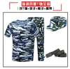 Lote de Fábrica Conjunto Completo de Ropa de Camuflaje para Estudiantes Traje de Verano Traje de Camuflaje para Estudiantes Universitarios Ropa de Entrenamiento Ropa de Entrenamiento Militar