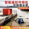 Robot de Eliminación de Lodos Máquina de Succión de Lodos Totalmente Automática Equipo de Limpieza de Estanques de Peces Fabricante de Máquina Submarina de Eliminación de Lodos