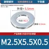 Arandelas planas galvanizadas de acero al carbono, arandelas redondas, arandelas planas de metal, arandelas agrandadas y engrosadas, arandelas de metal, M2, M3, M4-M60