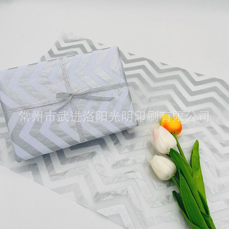 QQ图片20210725085949