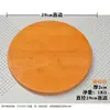Superfície de banquinho de madeira maciça 29cm35cm superfície de banquinho redondo Painel quadrado espessado de carvalho superfície de assento de banquinho alto preço de fábrica atacado